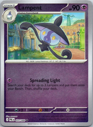 Lampent Uncommon ME05: Pitch Black 037/084 NM