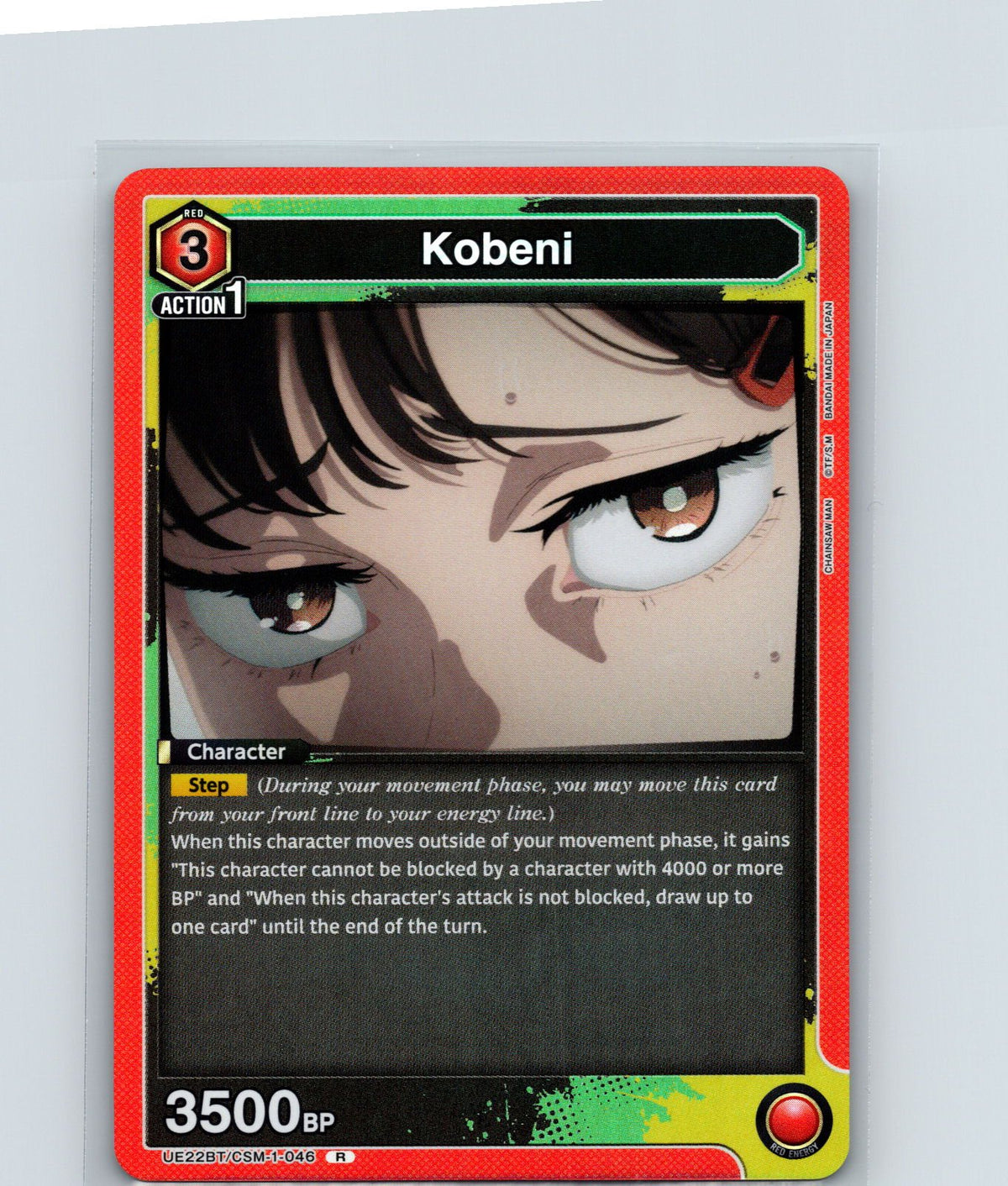 Kobeni (046) Foil Rare UE22BT: CHAINSAW MAN UE22BT/CSM-1-046 NM