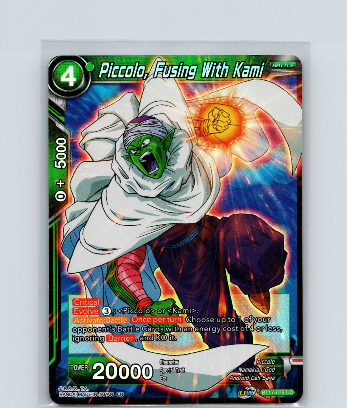 Piccolo, Fusing With Kami Foil Uncommon Ultimate Squad BT17-076 NM