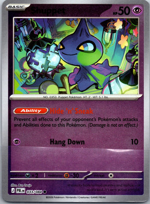 Shuppet Reverse Holo Common ME05: Pitch Black 033/084 NM