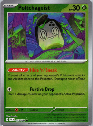 Poltchageist Common ME05: Pitch Black 005/084 NM