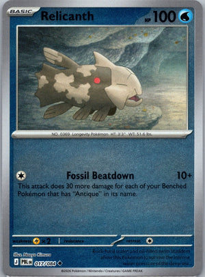 Relicanth Uncommon ME05: Pitch Black 017/084 NM
