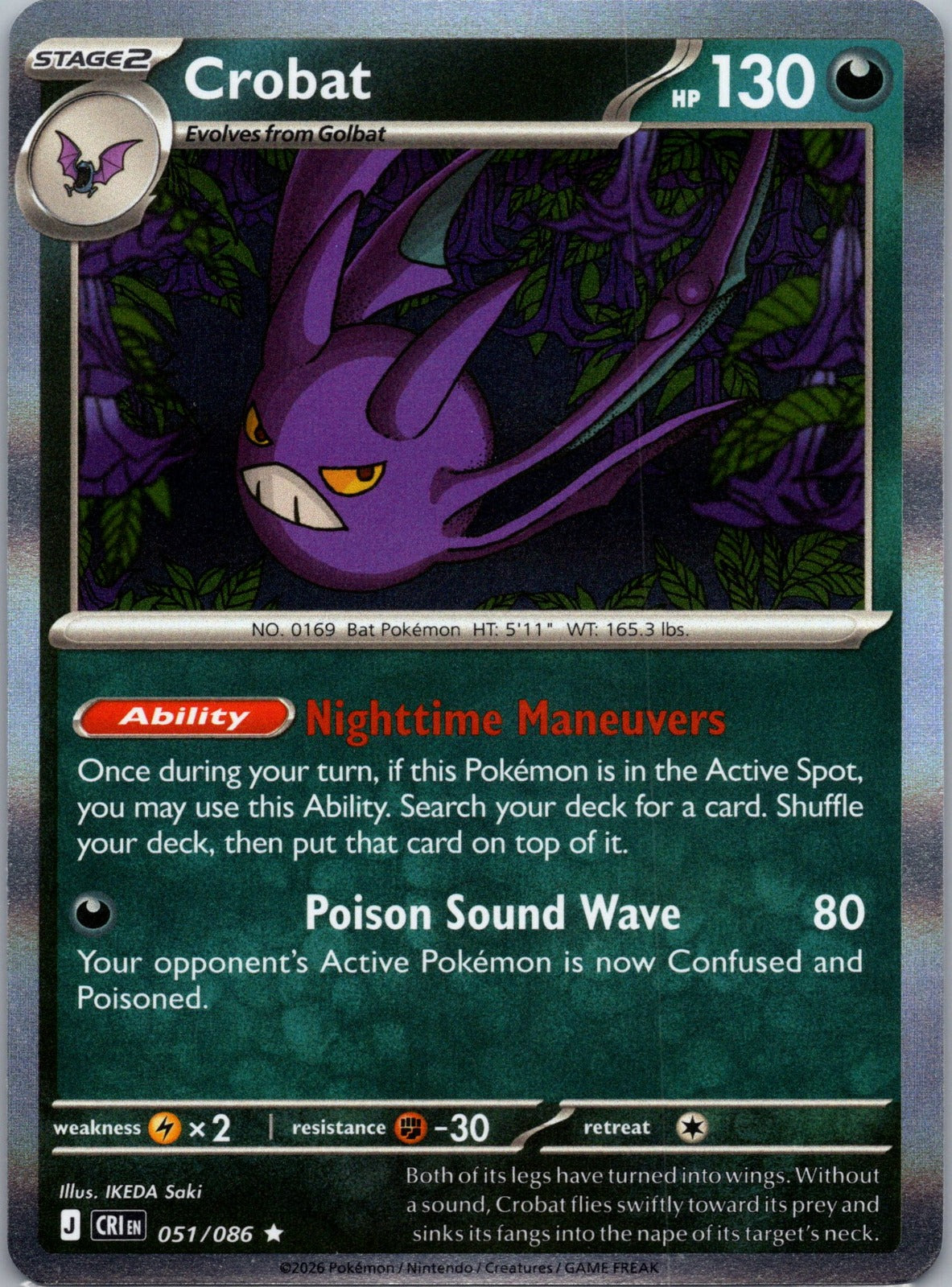 Crobat Reverse Holo Rare ME04: Chaos Rising 051/086 NM
