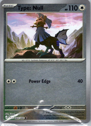 Type: Null Common ME05: Pitch Black 069/084 NM