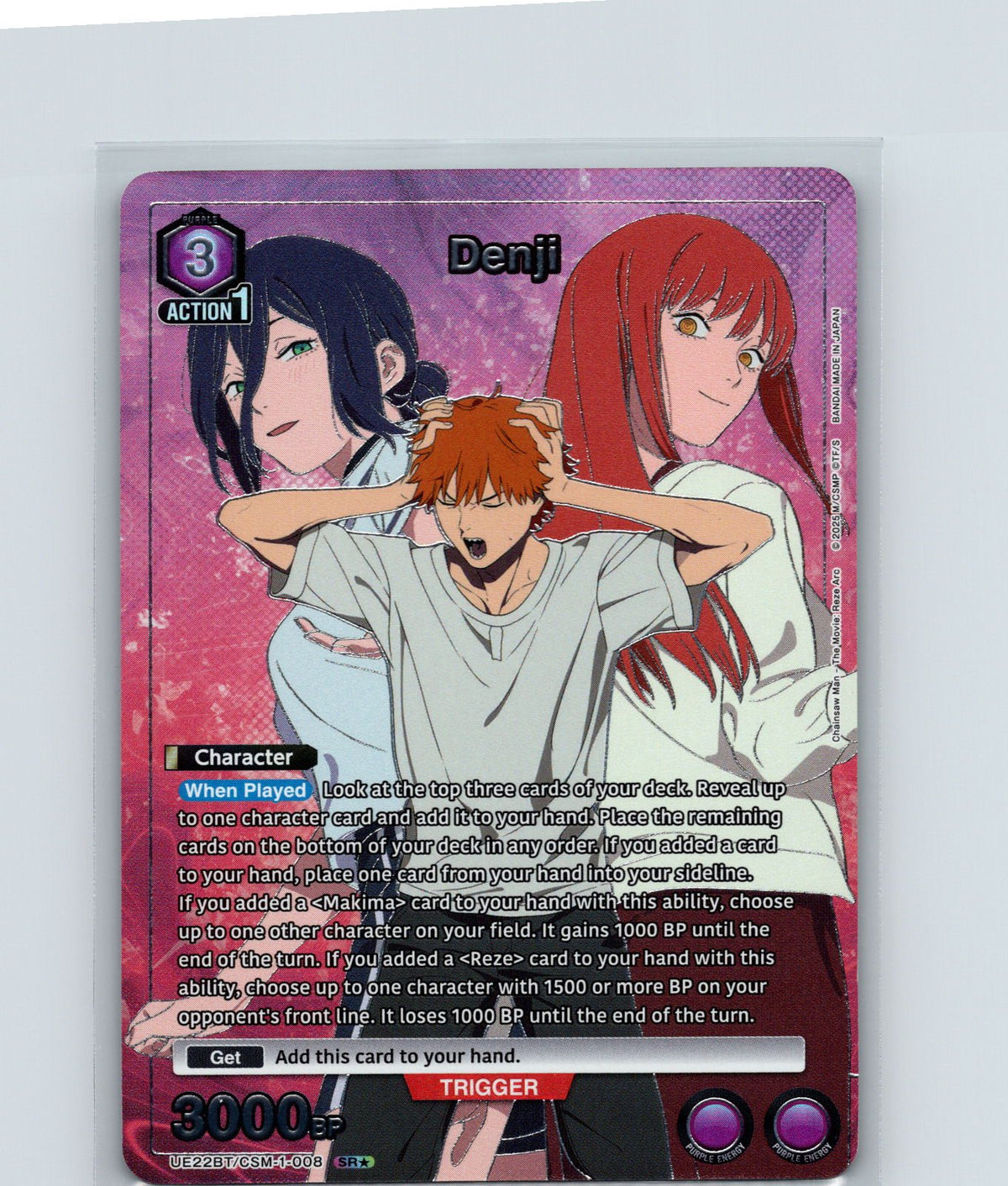 Denji (008) (SR*) Foil Super Rare 1-Star UE22BT: CHAINSAW MAN UE22BT/CSM-1-008 NM