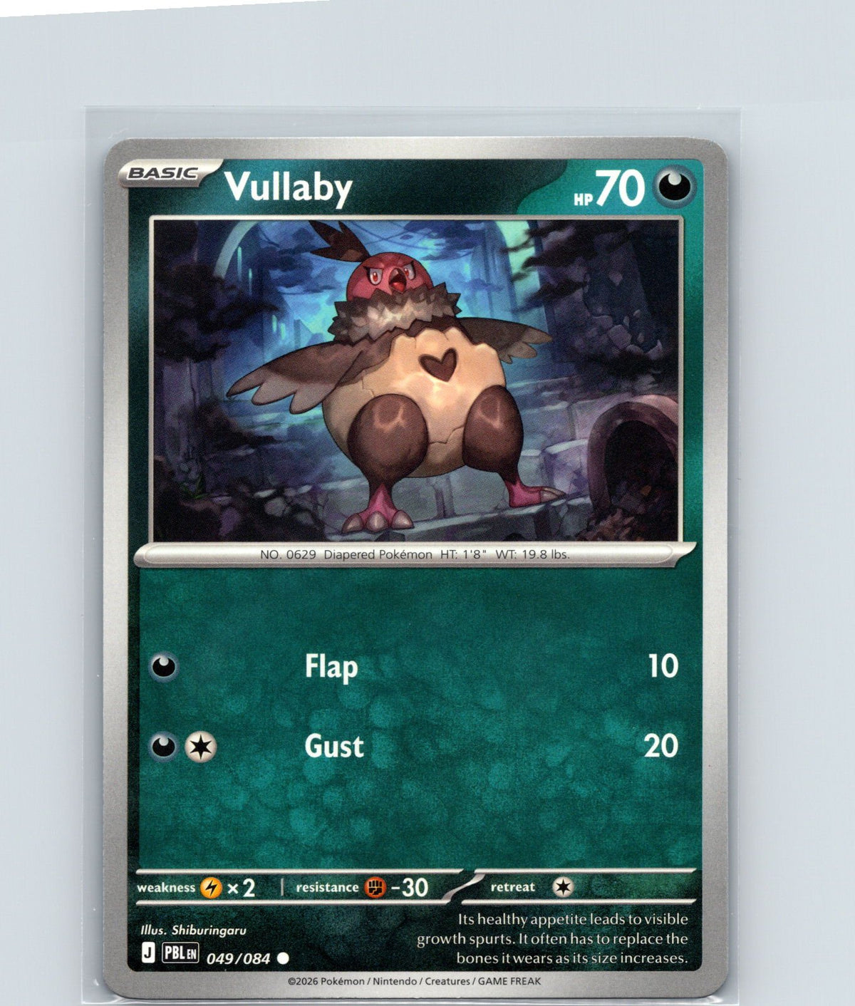 Vullaby Common ME05: Pitch Black 049/084 NM
